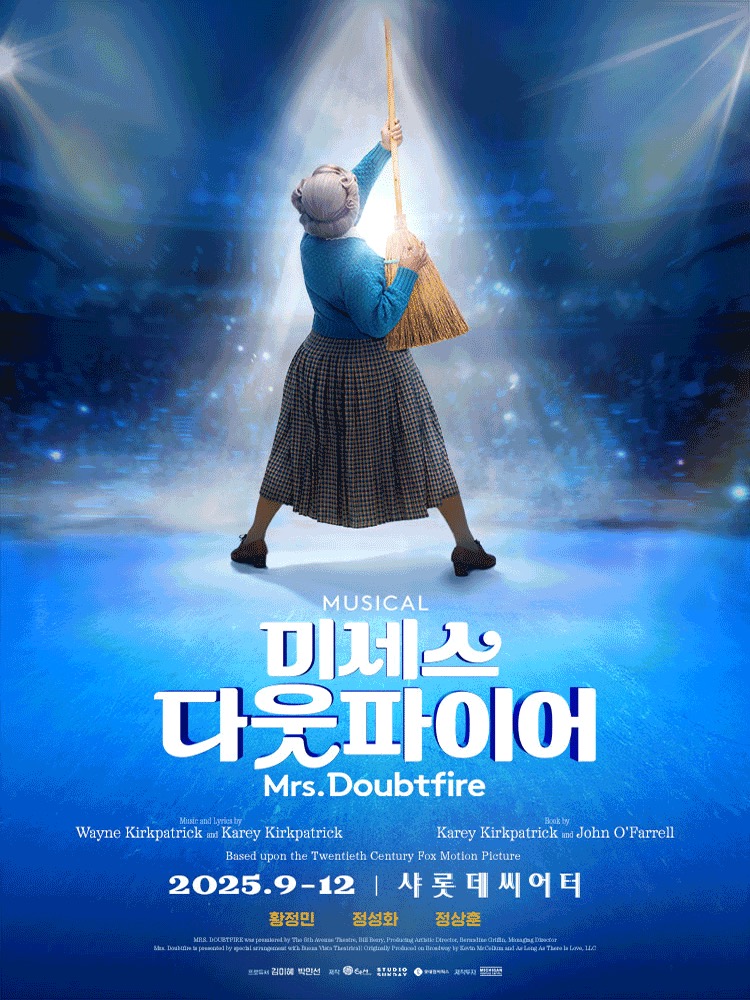 MUSICAL