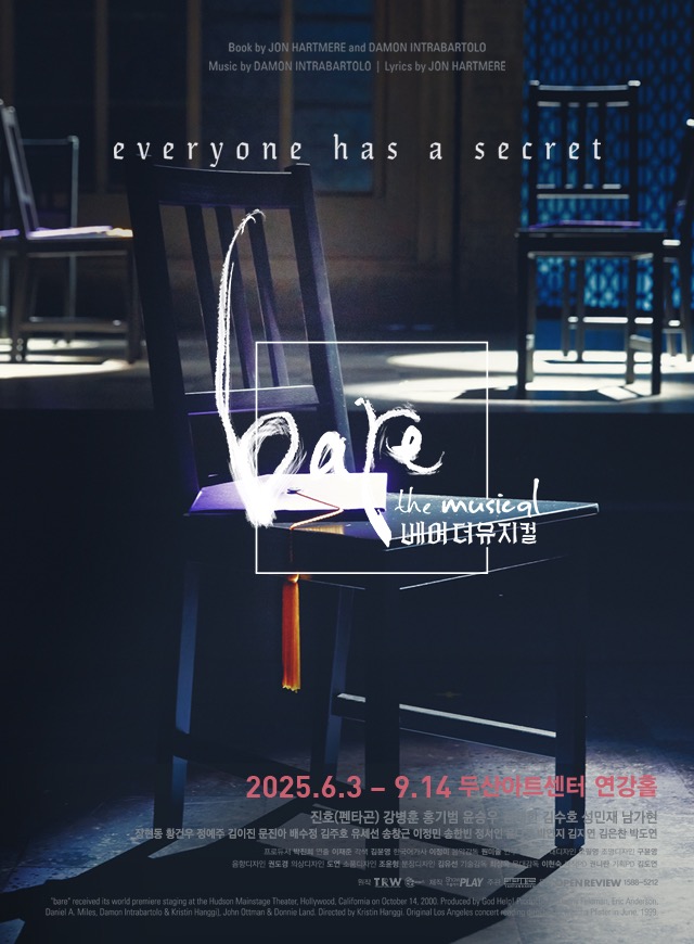 MUSICAL